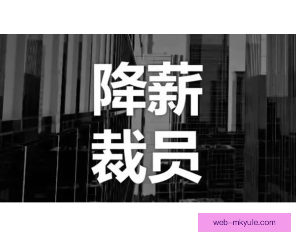 以降薪为先 勇士波神只是刮刮乐