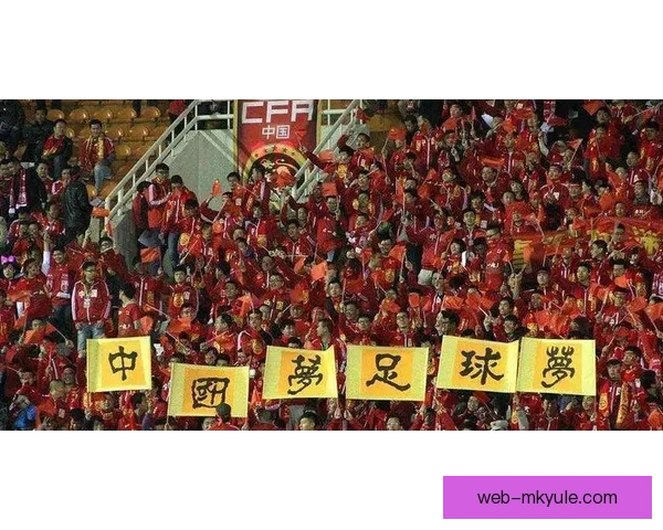 皇马球迷高呼声援维姆深爱你们 皇马球迷高呼声援维姆深爱你们