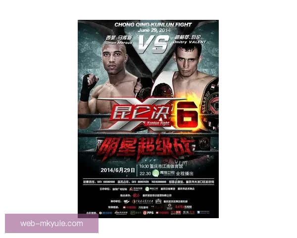 以霍尔挑战顶级对手历练蜕变强